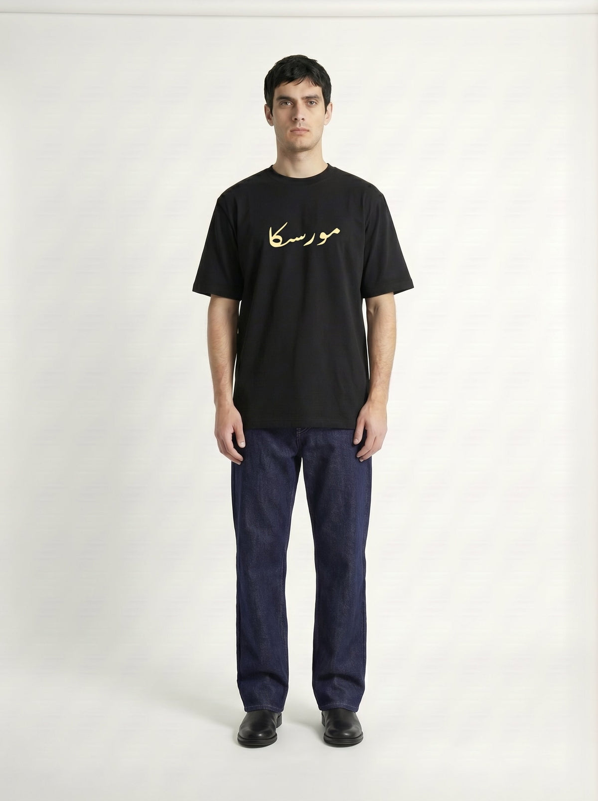 T-shirt Calligraphique