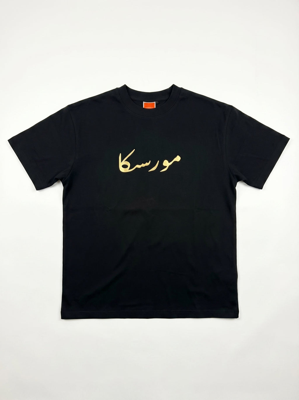 T-shirt Calligraphique