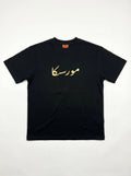 T-shirt Calligraphique