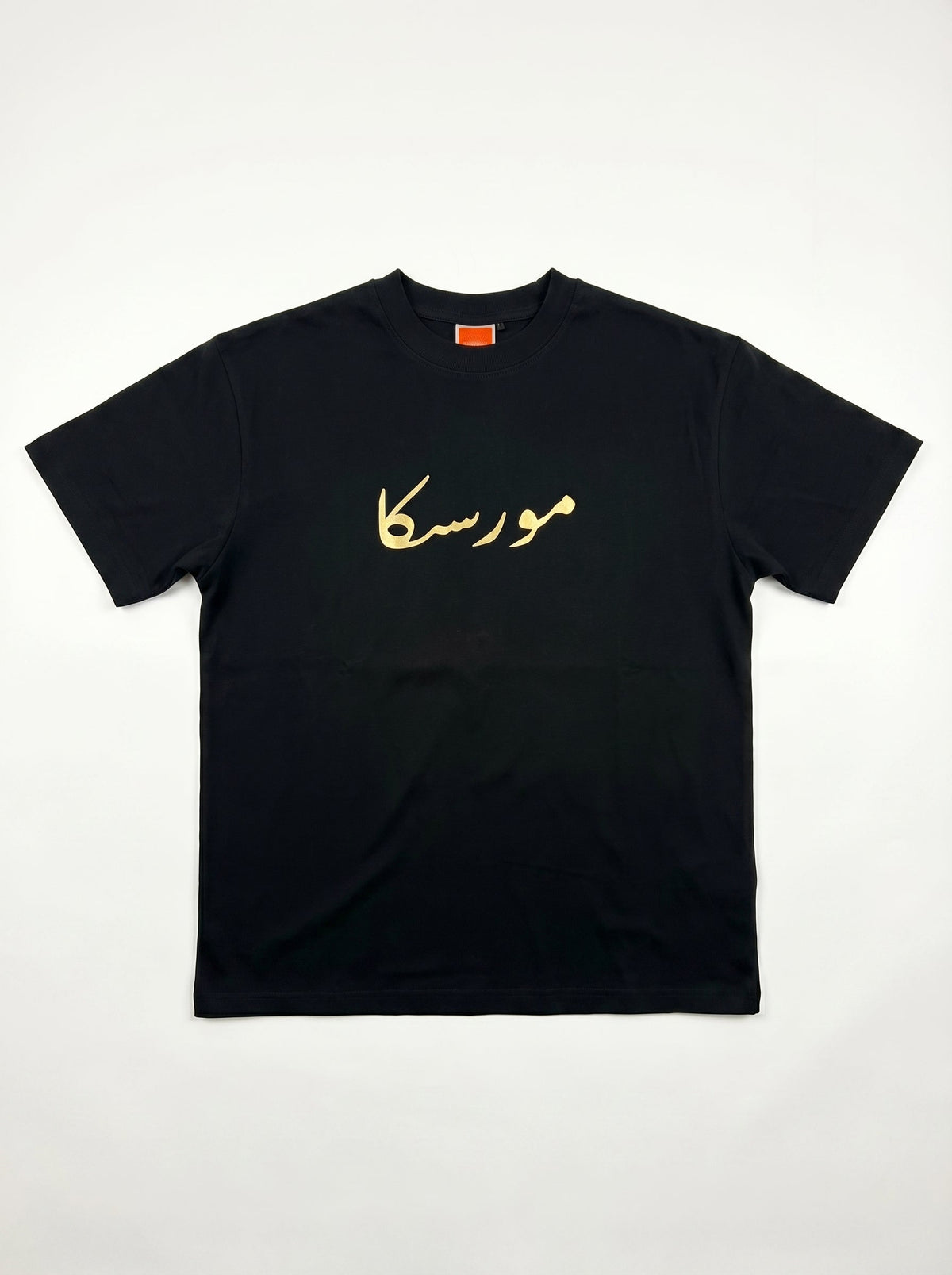 T-shirt Calligraphique