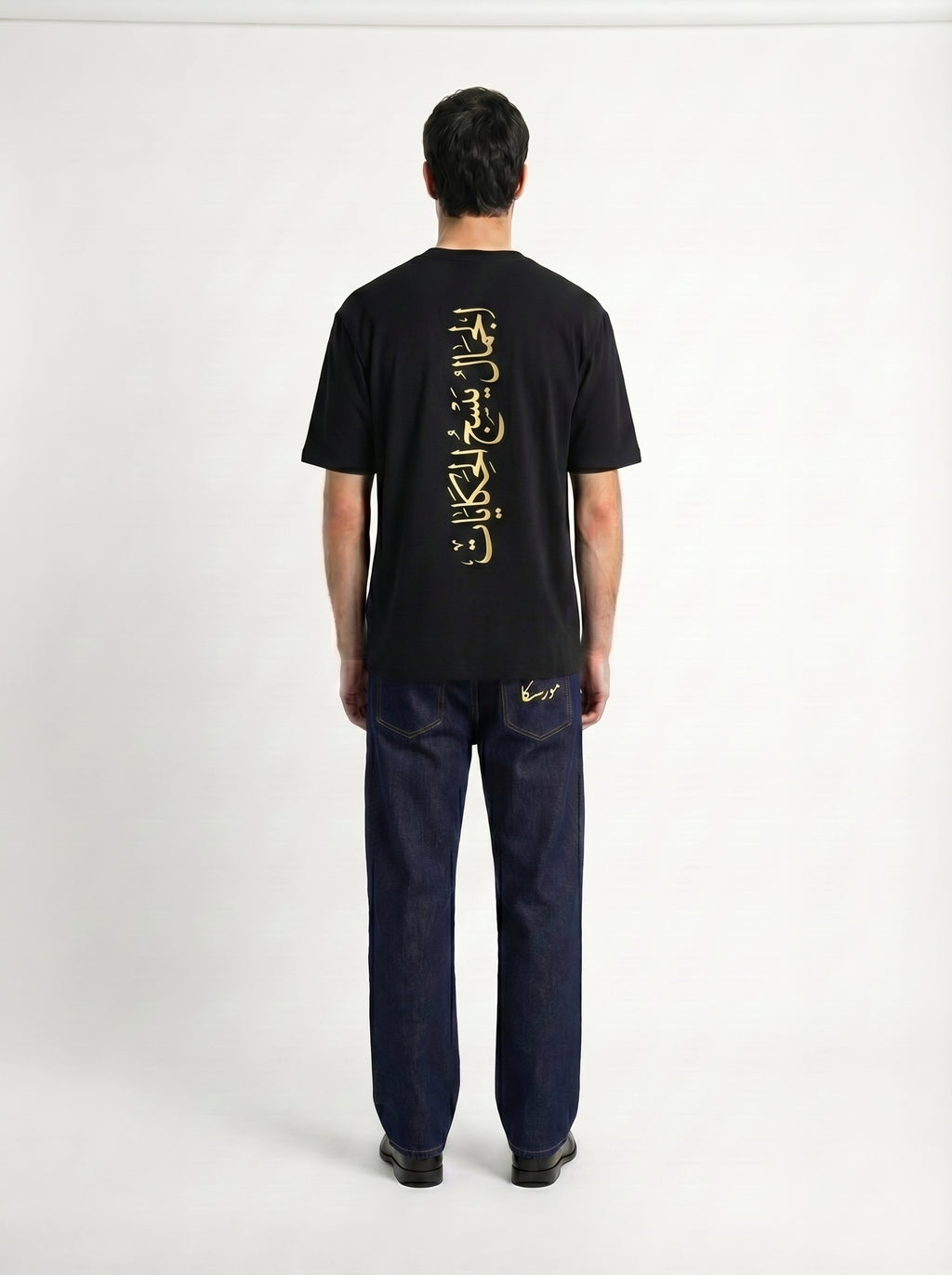 Calligraphique T-Shirt
