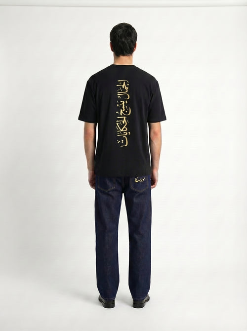 T-shirt calligraphique