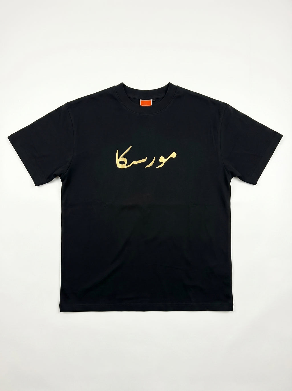 Calligraphique T-Shirt