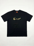 Calligraphique T-Shirt