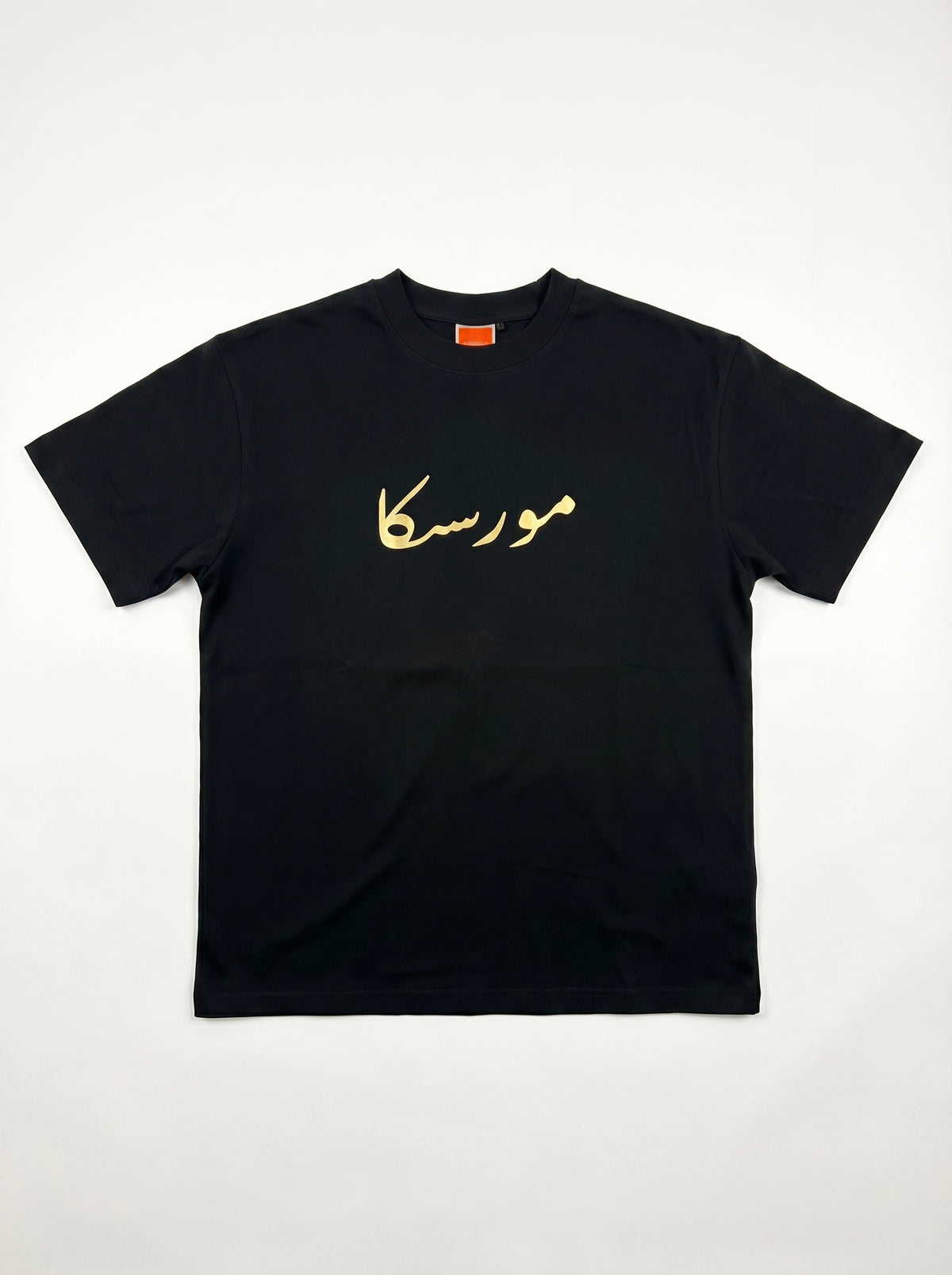 Calligraphique T-Shirt