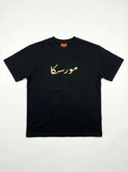 T-shirt Calligraphique