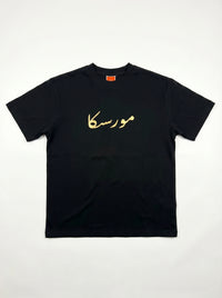 Calligraphique T-Shirt