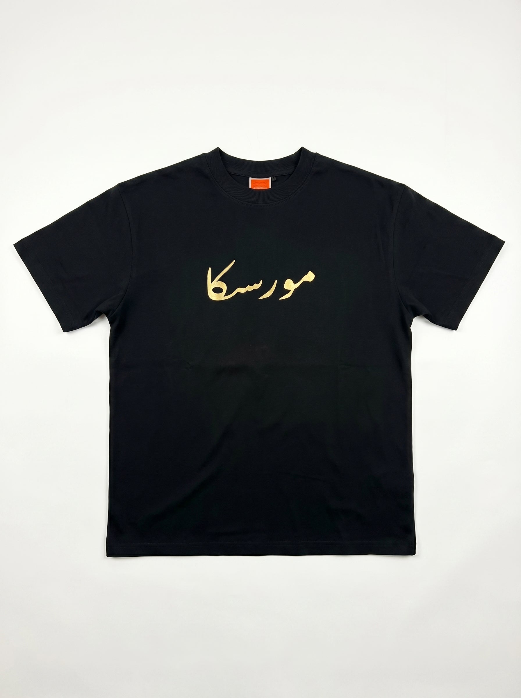T-shirt calligraphique