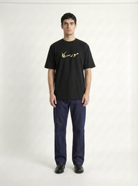 Calligraphique T-Shirt