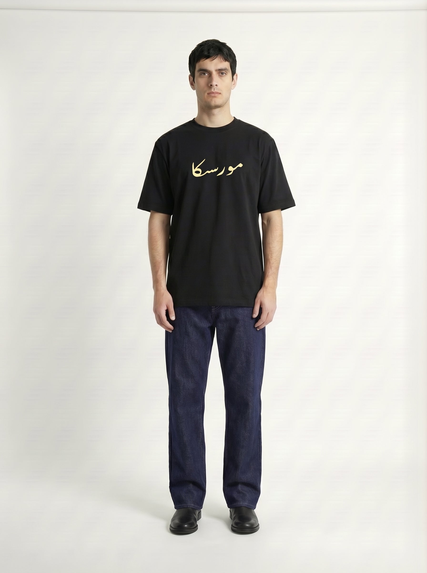 T-shirt calligraphique